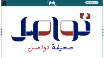 ضبط شحنة مكسرات تحتوي على مليوني قرص إمفيتامين
